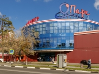 Odintsovo,  , house 6. shopping center