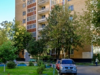Odintsovo,  , 房屋 13. 公寓楼