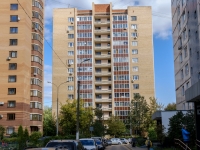 Odintsovo,  , house 13. Apartment house