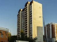 Odintsovo,  , 房屋 1. 公寓楼