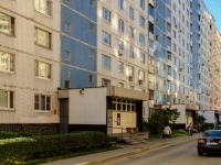 Odintsovo, Molodezhnaya st, house 42. Apartment house