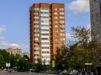 Odintsovo,  , 房屋 4 к.1. 公寓楼