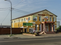 Ozery, shopping center Вега, Lenin st, house 112