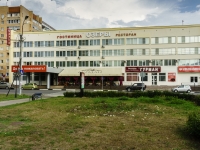 Советский переулок, дом 1. гостиница (отель) Озеры