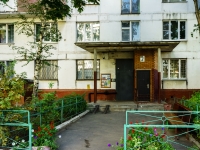 Pushkino,  , house 2. Apartment house