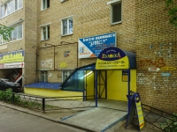Pushkino, Moskovsky avenue, house 4. Apartment house