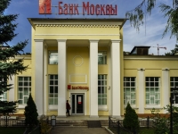 Pushkino, Moskovsky avenue, 房屋 11. 银行