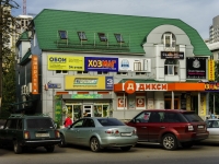 Pushkino, Moskovsky avenue, house 17. store