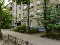 Pushkino, Moskovsky avenue, 房屋 31. 公寓楼
