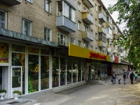 Pushkino, Sovetskaya square, house 1. Apartment house
