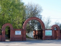 罗曼斯科耶, Муниципальное центральное городское кладбищеKrasnoarmeyskaya st, Муниципальное центральное городское кладбище