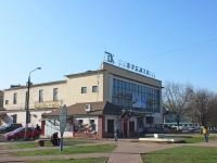 Ramenskoye, st Guriev, house 1А. community center