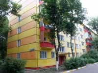 neighbour house: st. Mikhalevich, house 12. Apartment house