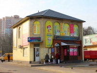 罗曼斯科耶, Oktyabrskaya st, 房屋 1А. 商店