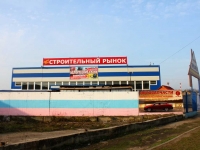 Ramenskoye, Desantnaya st, house 1. store