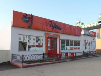 Ramenskoye, Narodnaya st, house 8/1. store