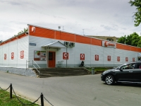 Ruza, supermarket "Дикси", Demokraticheskiy road, house 1А