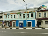 Руза, площадь Партизан, дом 5. магазин