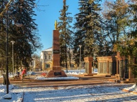 Ruza, stele Партизанам и воинам, погибшим при освобождении городаRevolyutsionnaya square, stele Партизанам и воинам, погибшим при освобождении города