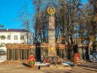 Ruza, stele Партизанам и воинам, погибшим при освобождении городаRevolyutsionnaya square, stele Партизанам и воинам, погибшим при освобождении города