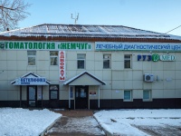 Ruza, Revolyutsionnaya square, house 8 с.1. office building