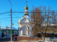Ruza, chapel Святого великомученика и целителя Пантелеймона , Sotsialisticheskaya st, house 5/1