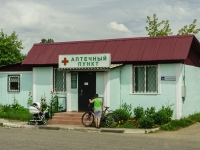 Ruza, Ulyanovskaya st, house 1А. drugstore