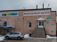 Ruza, Ulyanovskaya st, house 14. store