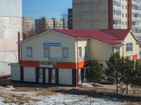 Руза, Восточный (р.п. Тучково) микрорайон, дом 21. офисное здание