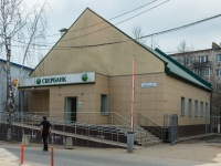 улица Советская (р.п. Тучково), дом 1. банк