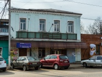 Ruza, Sovetskaya (r.p. tuchkovo) st, house 3А. restaurant