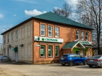 Ruza, st Sovetskaya (r.p. tuchkovo), house 12. office building