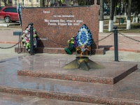 Ruza, 纪念碑 Аллея памятиSovetskaya (r.p. tuchkovo) st, 纪念碑 Аллея памяти