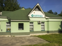 Хотьково, улица Горожовицкая, дом 1А. аптека