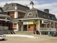 Khotkovo, Mikheenko st, house 12. multi-purpose building