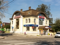 Sergiyev Posad, Krasnoy Armii avenue, house 67. store