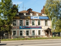 Sergiyev Posad, avenue Krasnoy Armii, house 97. store