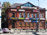 Sergiyev Posad, Krasnoy Armii avenue, house 156. store
