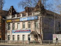 Sergiyev Posad, Krasnoy Armii avenue, house 97. store