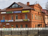 Sergiyev Posad, Krasnoy Armii avenue, 房屋 156. 商店