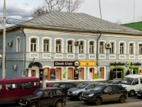 Sergiyev Posad, avenue Krasnoy Armii, house 80. cafe / pub