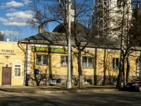 Sergiyev Posad, Krasnoy Armii avenue, 房屋 90. 商店