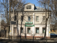 Sergiyev Posad, Krasnoy Armii avenue, 房屋 103. 商店
