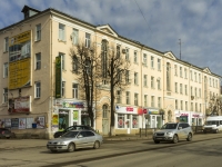 Sergiyev Posad, avenue Krasnoy Armii, house 139. Apartment house with a store on the ground-floor