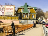 Sergiyev Posad, Voznesenskaya st, house 2. store
