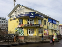 Sergiyev Posad, Voznesenskaya st, 房屋 53А. 商店