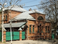 Сергиев Посад, улица Вознесенская, дом 18. офисное здание