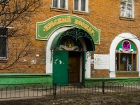 Sergiyev Posad, Sklyakov st, house 33. Apartment house