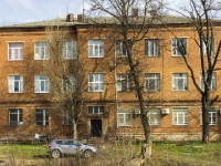 Sergiyev Posad, Sklyakov st, house 2А. office building