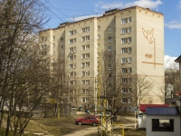 Sergiyev Posad, Sklyakov st, 房屋 19. 公寓楼